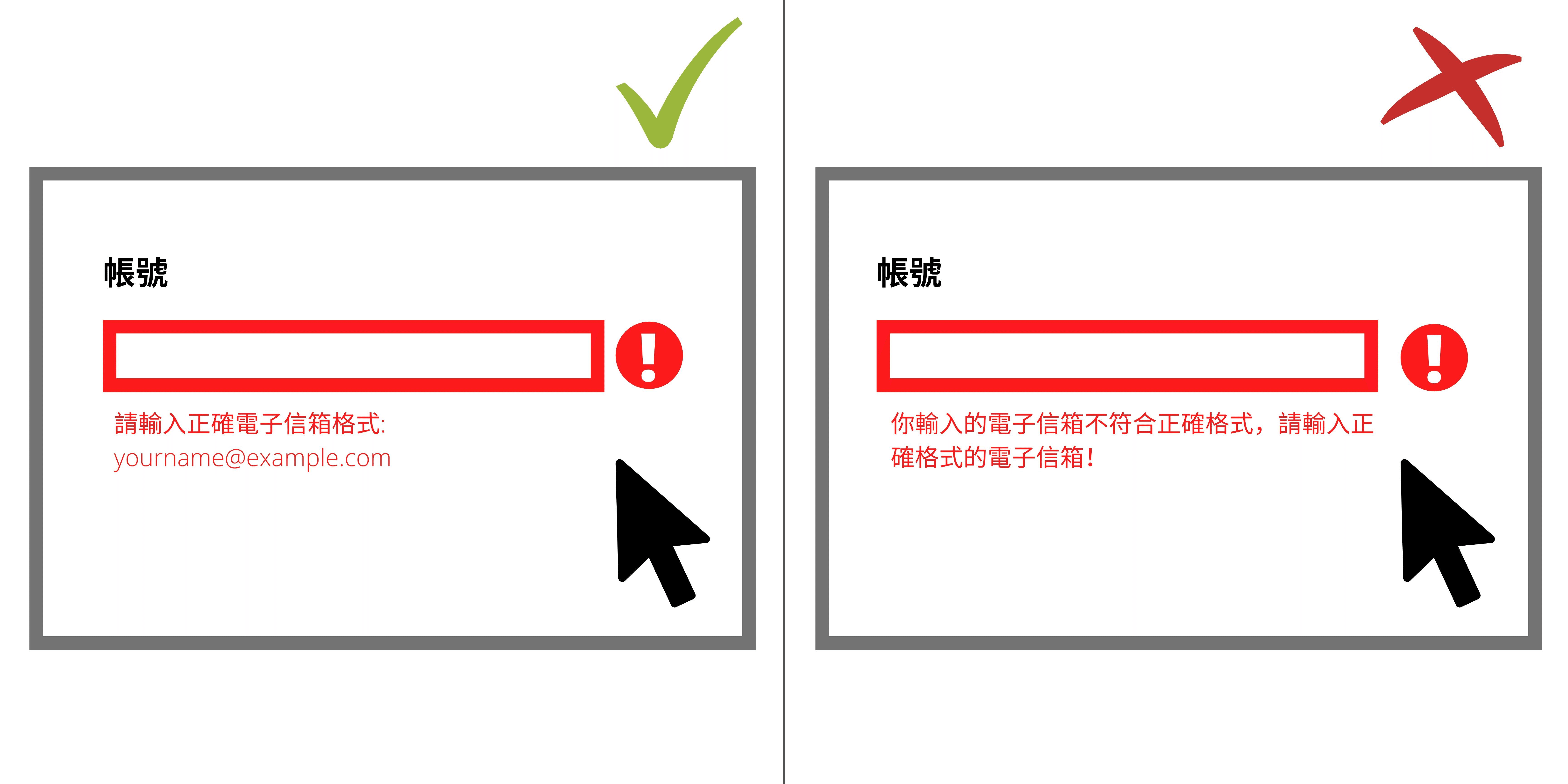 提供正確引導 提供正確引導